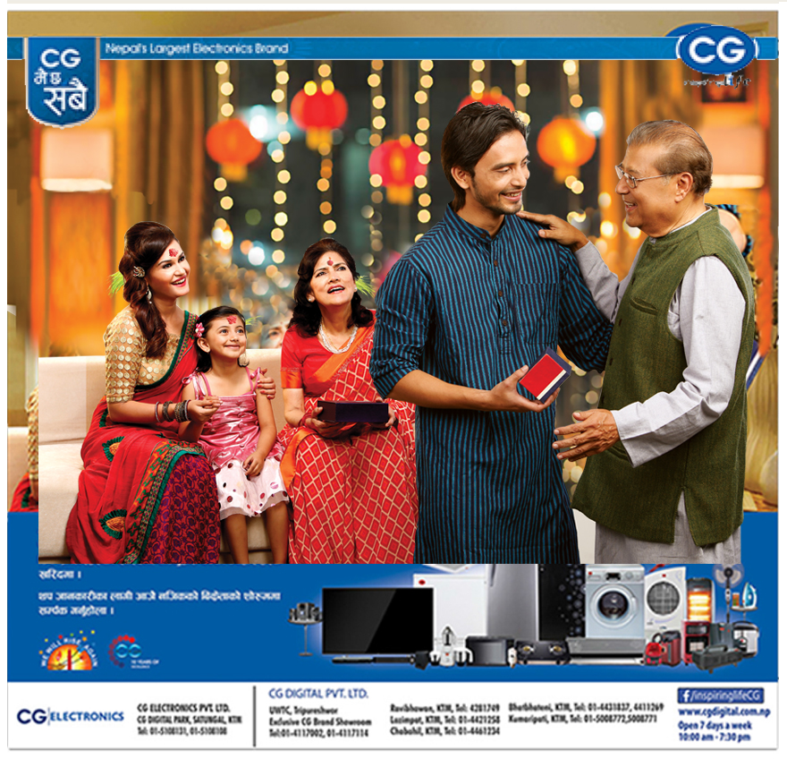 Campaign image 4